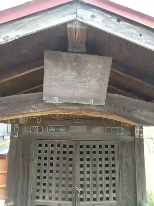 照明院 (冨田公民館)(茨城県)