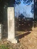 塩薬師如来(宮城県)