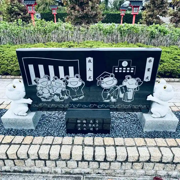 水宮神社(埼玉県)