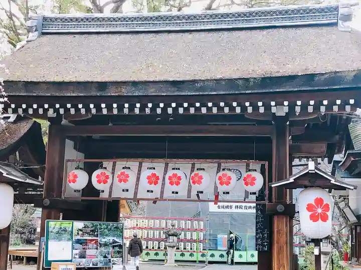 平野神社の山門・神門
