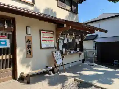 片瀬諏訪神社のその他建物