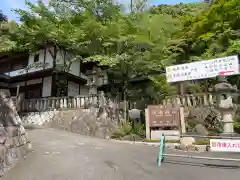 京都霊山護國神社(京都府)