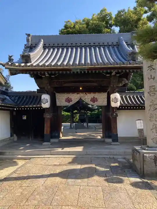 大聖観音寺(あびこ観音)(大阪府)