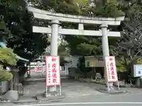 富知六所浅間神社(静岡県)