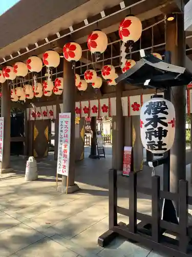 櫻木神社の山門