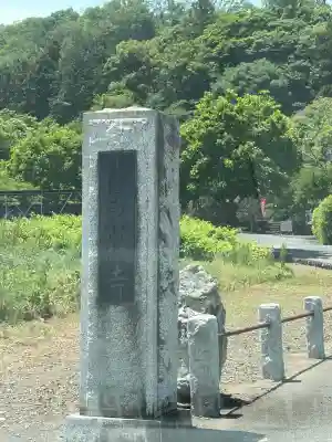 東林寺(神奈川県)
