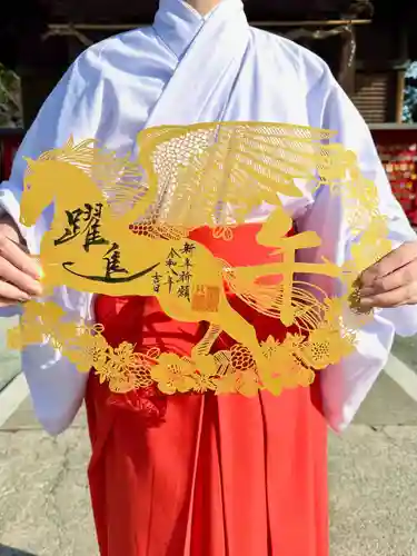 福島八幡宮の御朱印