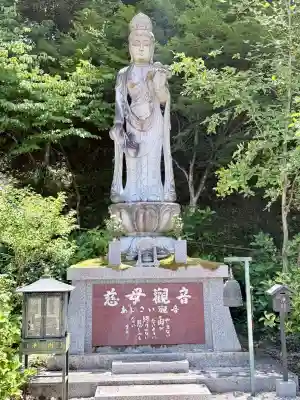 観音寺(京都府)