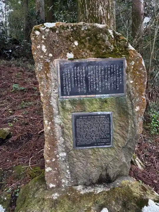 箱根神社の歴史