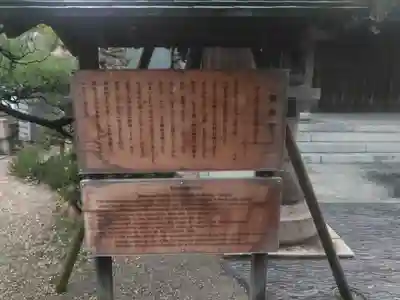 一心寺の歴史