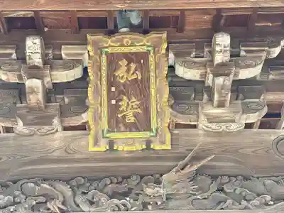 弘誓寺(滋賀県)