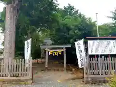 初生衣神社(静岡県)