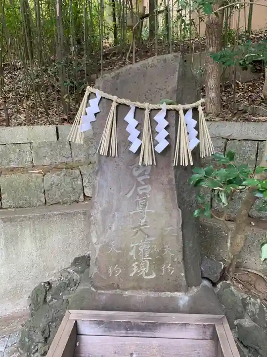 稲毛浅間神社(千葉県)