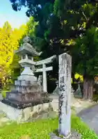 須佐之男神社のその他建物
