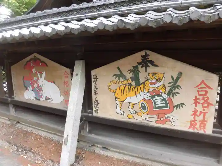 天満宮北野神社の絵馬