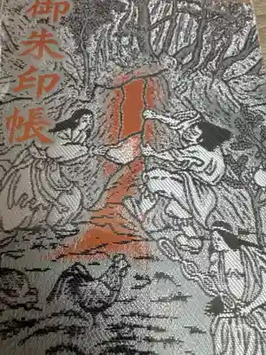 天岩戸神社(宮崎県)