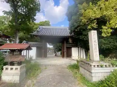 大依羅神社(大阪府)