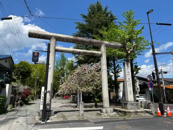 桐生天満宮(群馬県)