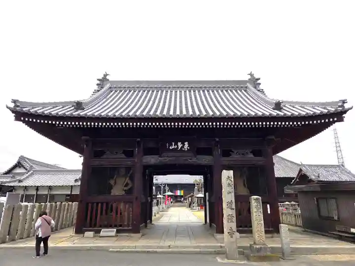 道隆寺(香川県)