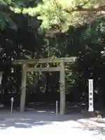 倭姫宮(皇大神宮別宮)の鳥居