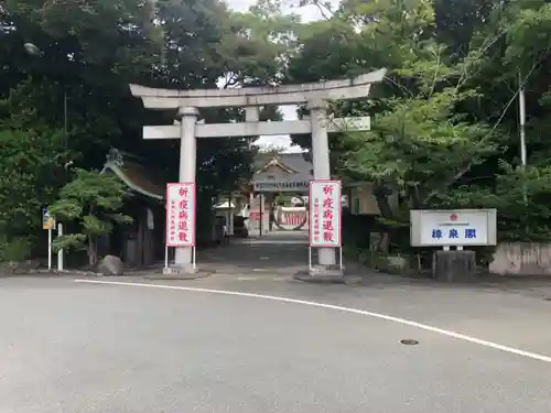 富知六所浅間神社の鳥居