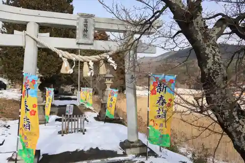高司神社〜むすびの神の鎮まる社〜の鳥居