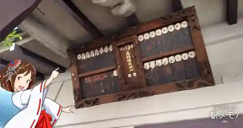 五柱稲荷神社の本殿・本堂