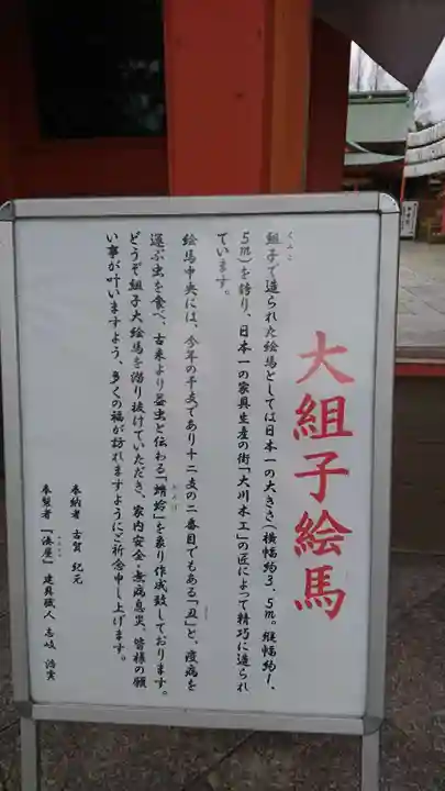 風浪宮のその他建物