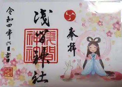 梅の実の御朱印いただきに行ったつもりなのに、なぜかこういうのをお持ち帰りしてた(´д`*)