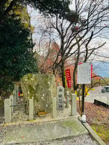 正法寺(滋賀県)