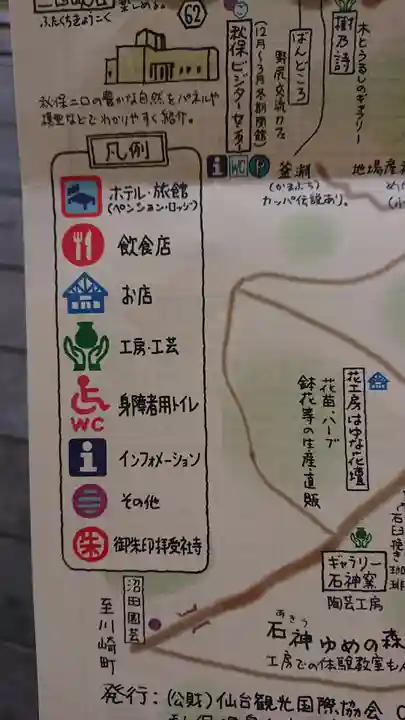 慈眼寺のその他建物