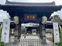 祐天寺の{uncategorized: "未分類", other: "その他", undefined: "問題あり", building: "その他建物", grave: "お墓", sacred_gate: "鳥居", guardian: "狛犬", statue: "像", buddha: "仏像", history: "歴史", nature: "自然", garden: "庭園", animal: "動物", pagoda: "塔", temizu: "手水舎", mountain_gate: "山門・神門", sanctuary: "本殿・本堂", subordinate: "末社・摂社", art: "芸術", scenery: "景色", jizo: "地蔵", ema: "絵馬", goshuin: "御朱印", omikuji: "おみくじ", items: "授与品その他", amulet: "お守り", goshuincho: "御朱印帳", eats: "食事", festival: "お祭り", votive_dance: "神楽", shichigosan: "七五三参", wedding: "結婚式", experience: "体験その他", initially: "初詣", around: "周辺", anti_infection: "感染症対策"}