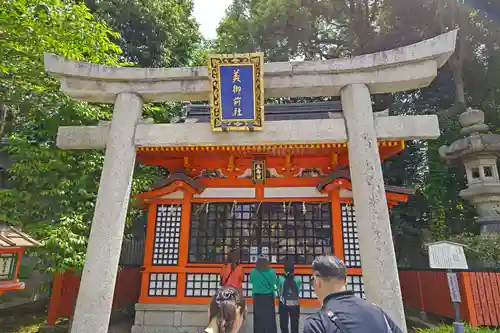 八坂神社(祇園さん)の末社・摂社