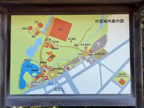 伊勢神宮外宮（豊受大神宮）(三重県)