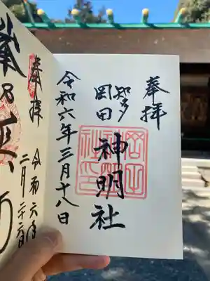 神明社(岡田神明社)(愛知県)