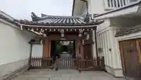 専念寺(奈良県)