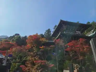 大聖院(広島県)
