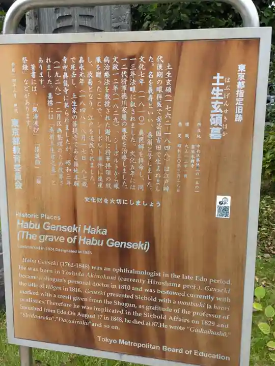 築地本願寺(本願寺築地別院)(東京都)