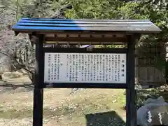 土津神社｜こどもと出世の神さまの歴史