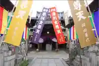 摩利支天堂 禅居庵のその他建物