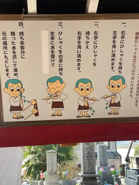 観音寺のその他建物