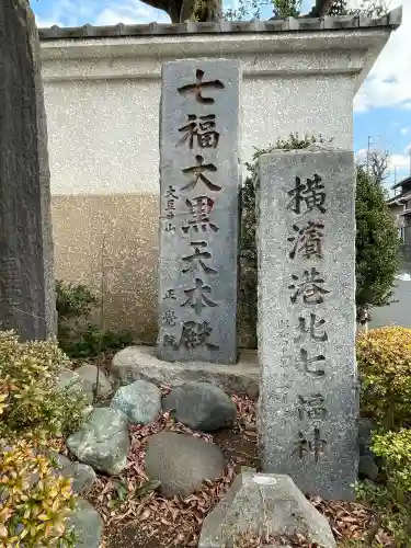 正覚院の{uncategorized: "未分類", other: "その他", undefined: "問題あり", building: "その他建物", grave: "お墓", sacred_gate: "鳥居", guardian: "狛犬", statue: "像", buddha: "仏像", history: "歴史", nature: "自然", garden: "庭園", animal: "動物", pagoda: "塔", temizu: "手水舎", mountain_gate: "山門・神門", sanctuary: "本殿・本堂", subordinate: "末社・摂社", art: "芸術", scenery: "景色", jizo: "地蔵", ema: "絵馬", goshuin: "御朱印", omikuji: "おみくじ", items: "授与品その他", amulet: "お守り", goshuincho: "御朱印帳", eats: "食事", festival: "お祭り", votive_dance: "神楽", shichigosan: "七五三参", wedding: "結婚式", experience: "体験その他", initially: "初詣", around: "周辺", anti_infection: "感染症対策"}