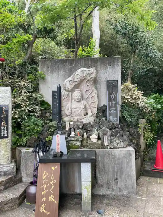 能蔵院(千葉県)