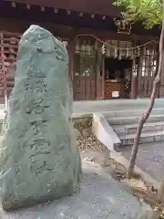 縣居神社の建物その他