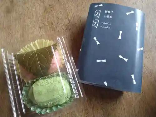 雨竜　専福寺(北海道)