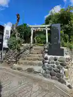 横浜御嶽神社(神奈川県)
