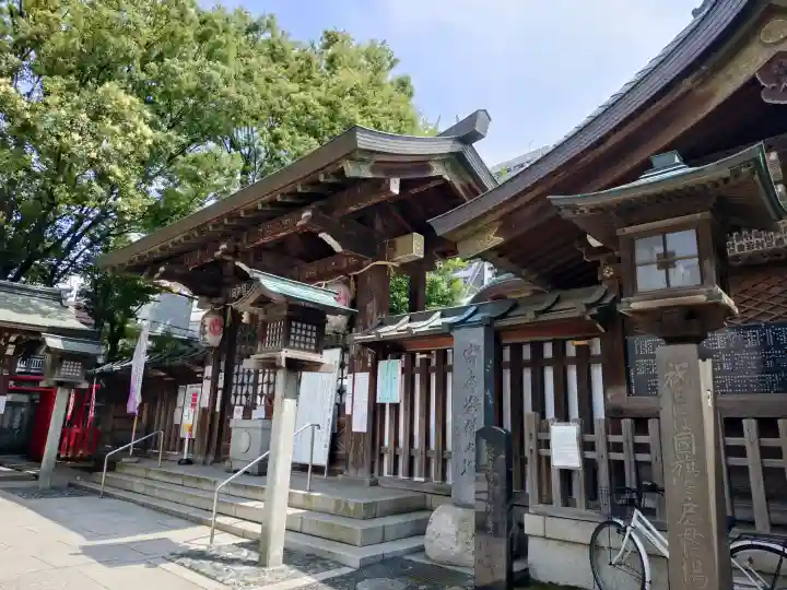 下谷神社(東京都)