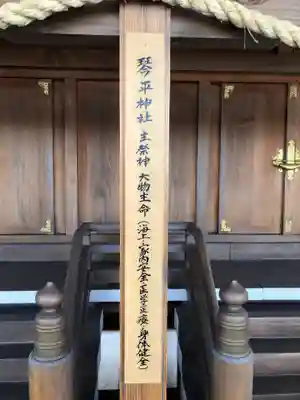 生石神社の末社・摂社