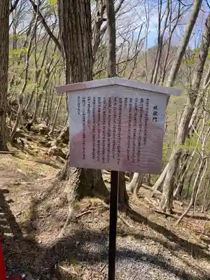 温泉神社(栃木県)