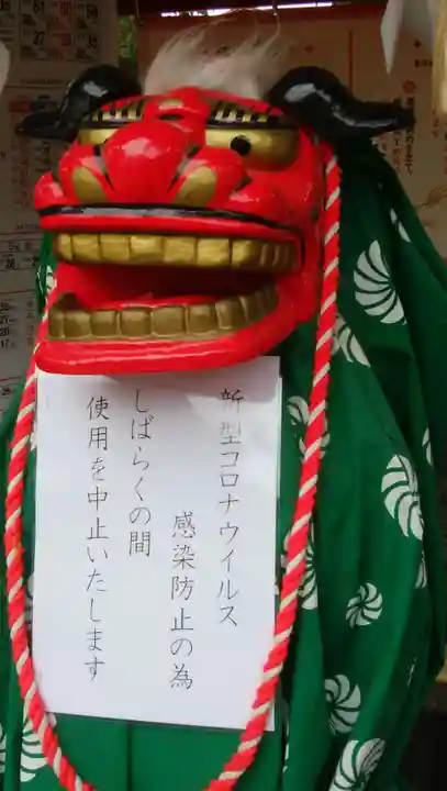 五方山熊野神社のその他建物